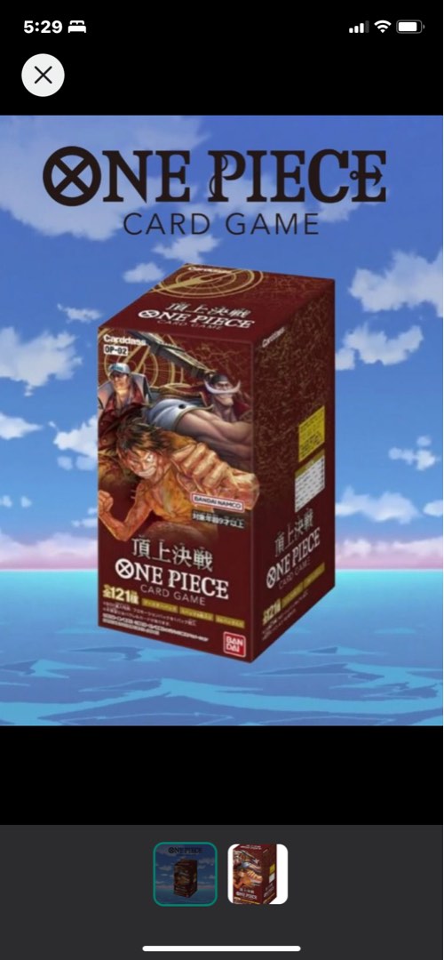 op02 booster box english One Piece Paramount War Booster Box Red Bottom OP-02 English Factory Sealed