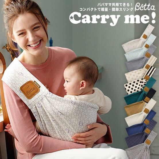 Betta Carry me! Baby Sling Carrier, Babies & Kids, Going Out, Carriers & Slings on Carousell