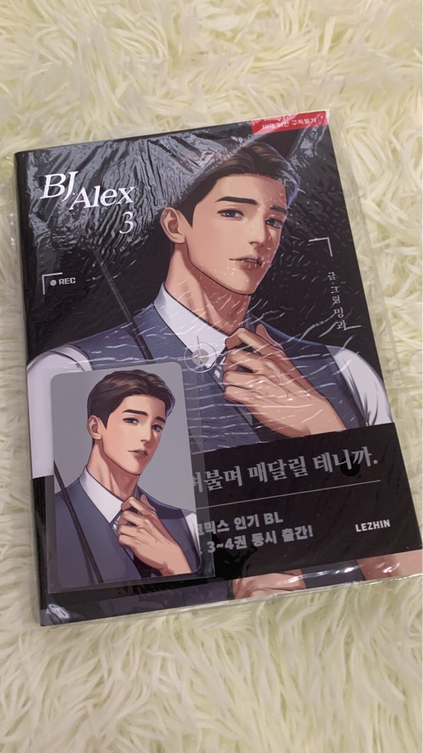 BJ Alex Vol 3, Hobbies & Toys, Books & Magazines, Comics & Manga on