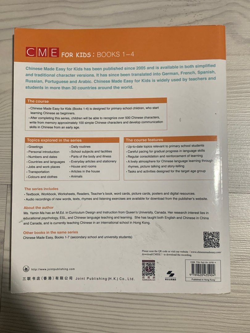 Chinese Made Easy Textbook 1, Chinese Books, Learn Chinese, Middle  School