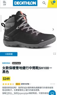 （分類：）位於 。 由 fatfatcatchloe 提交（商品編號 1202076095，圖片 1）。簡介： 。