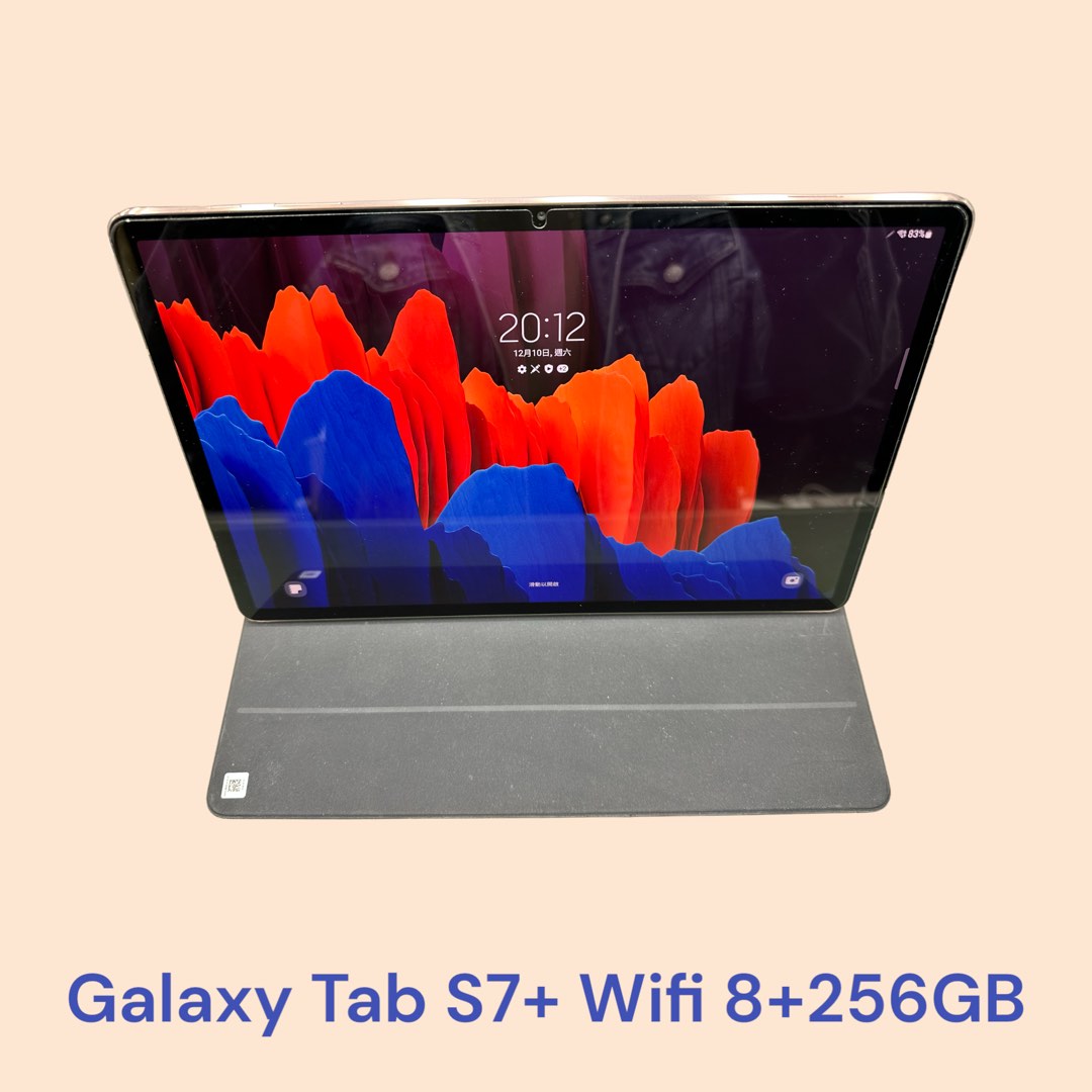 修理上がり Galaxy Tab S7+ Wifi 256GB ブラック 香港 - adip-burundi.org