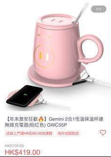 （分類：）位於 。 由 cellurdeserts 提交（商品編號 1202220425，圖片 1）。簡介： 。