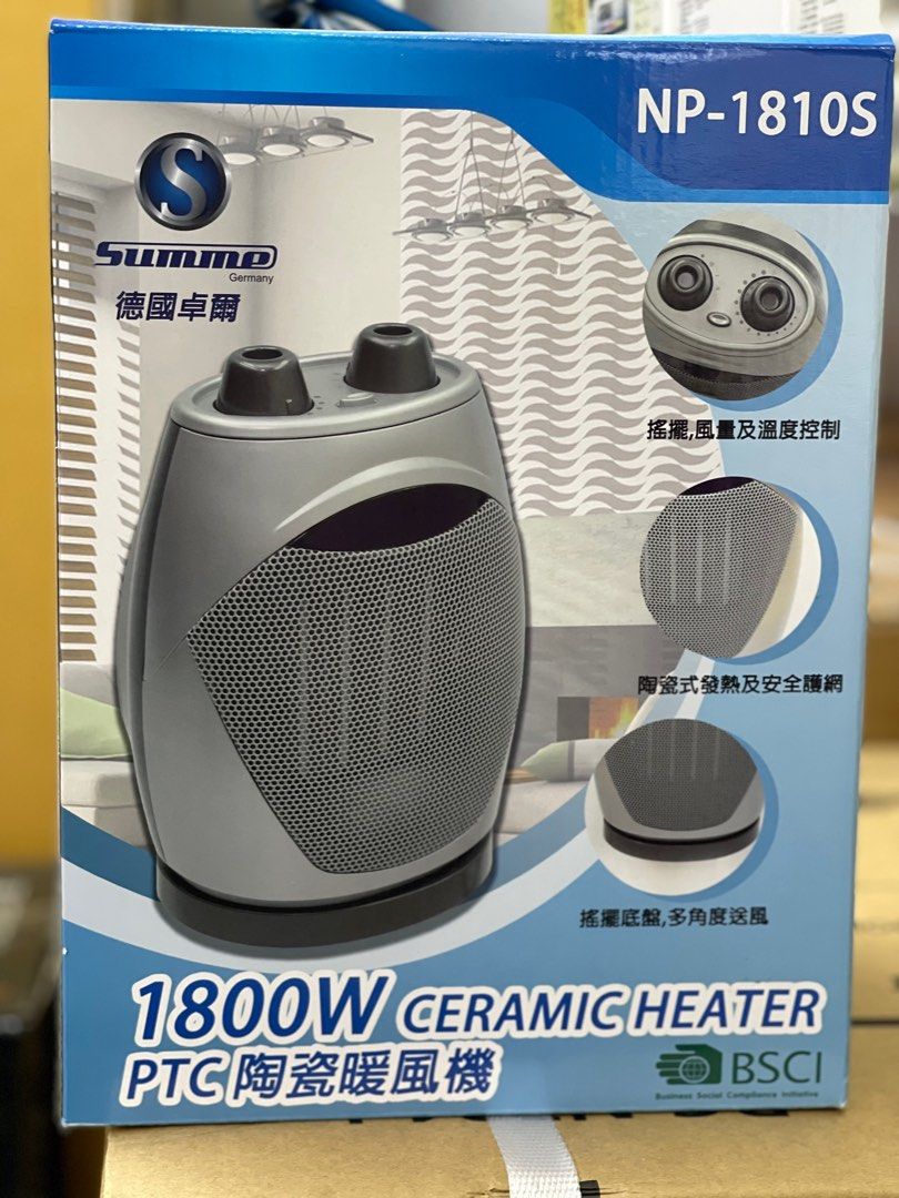 Heater, 家庭電器, 冷氣機及暖風機- Carousell