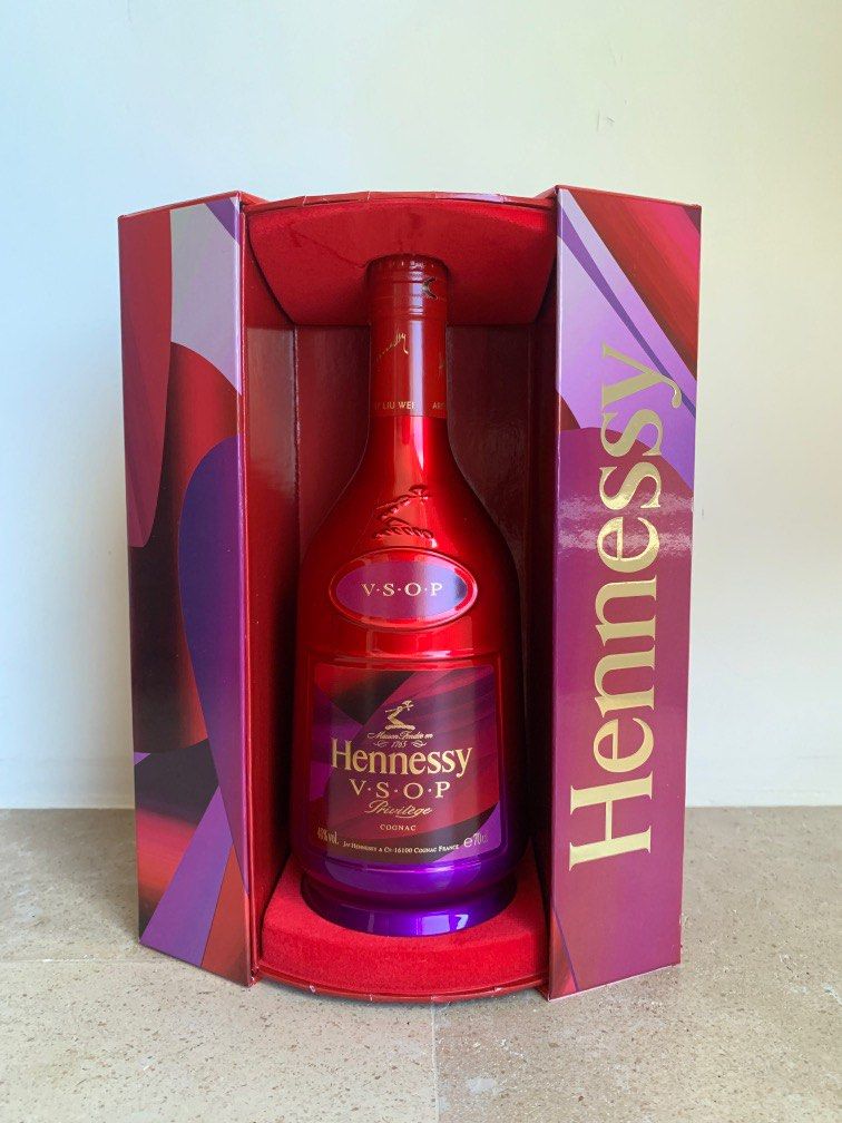 Hennessy Vsop Lunar New Year 2021 Limited Edition By Liu Wei Cognac 嘢食 And 嘢飲 酒精飲料 Carousell