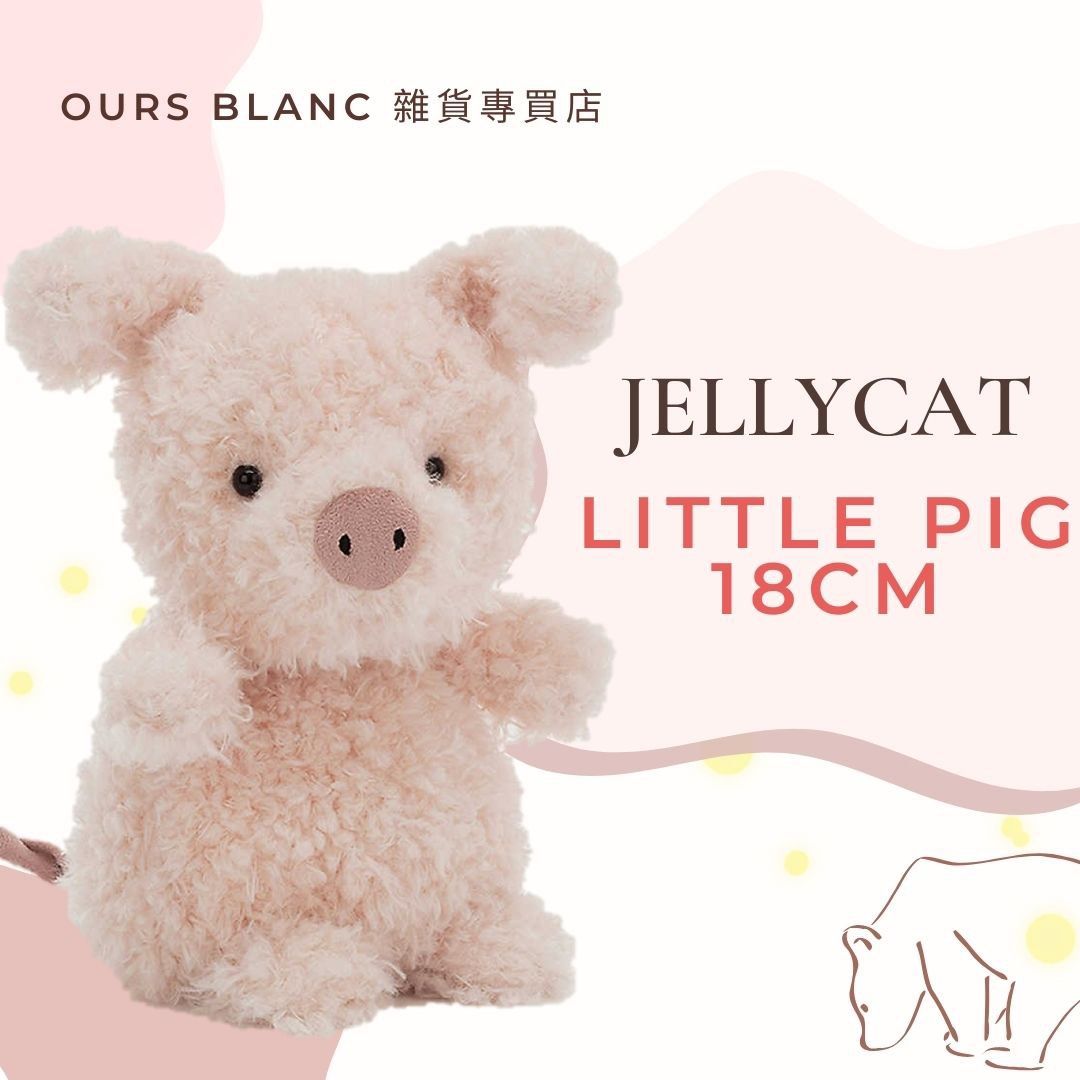 英國Jellycat 小豬little leg公仔, 興趣及遊戲, 玩具& 遊戲類- Carousell