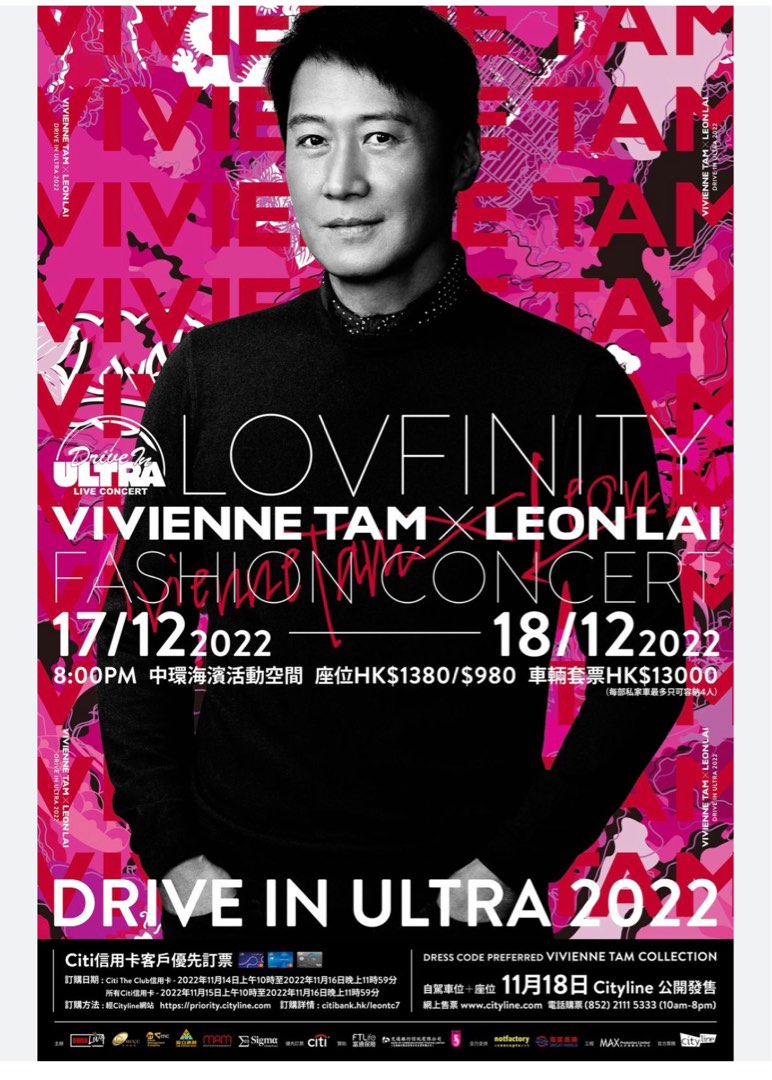 Leon concert 2022, 門票＆禮券, 活動門票 Carousell