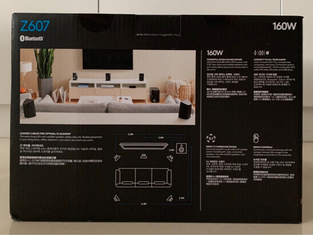 Logitech Z607 5.1 Surround Sound Speaker, Audio, Soundbars, Speakers