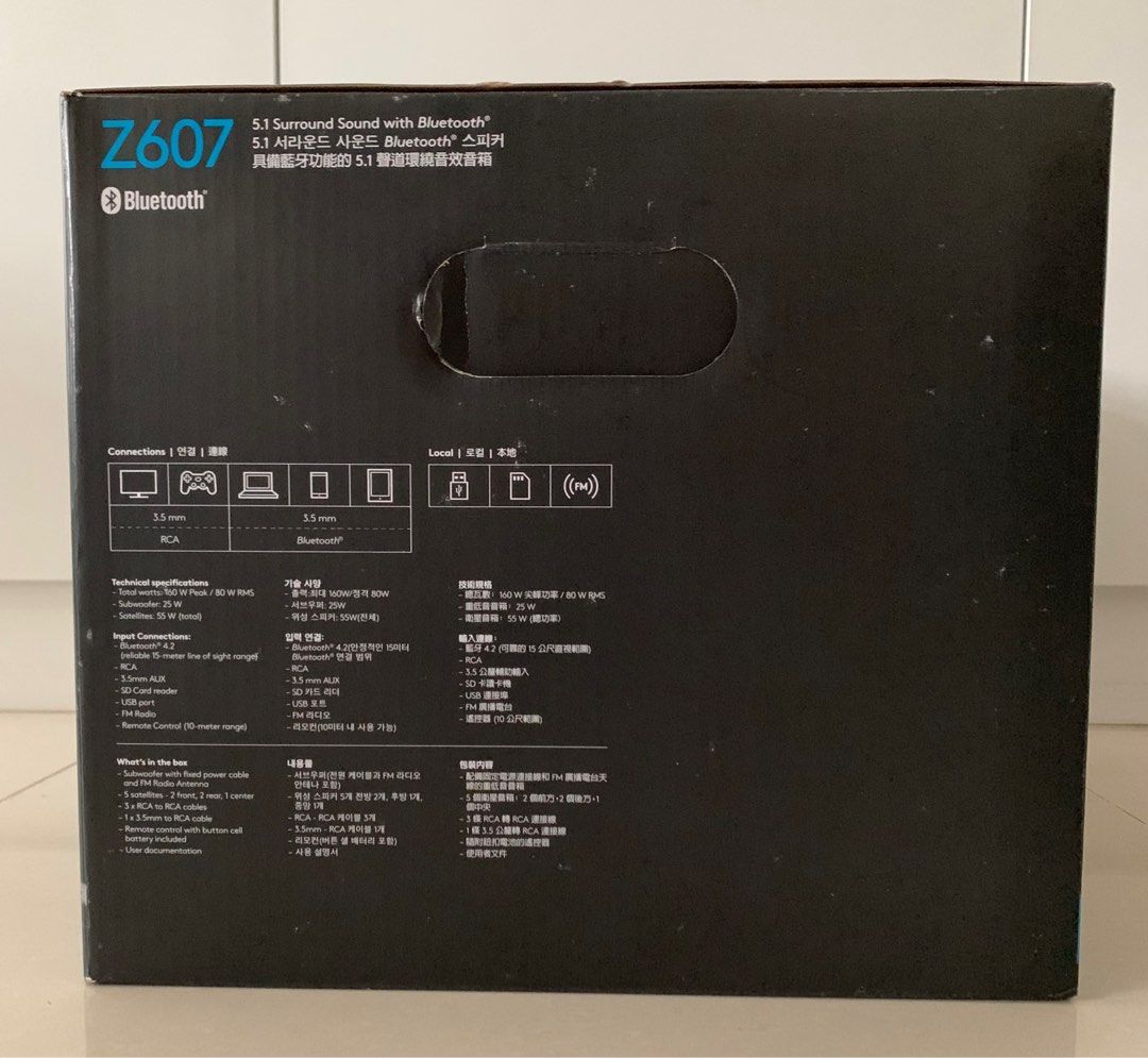 Logitech Z607 5.1 Surround Sound Speaker, Audio, Soundbars, Speakers