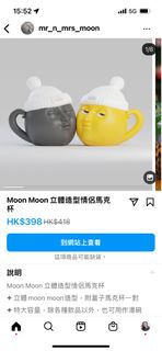 （分類：）位於 。 由 canpeppa 提交（商品編號 1202146255，圖片 1）。簡介： 。