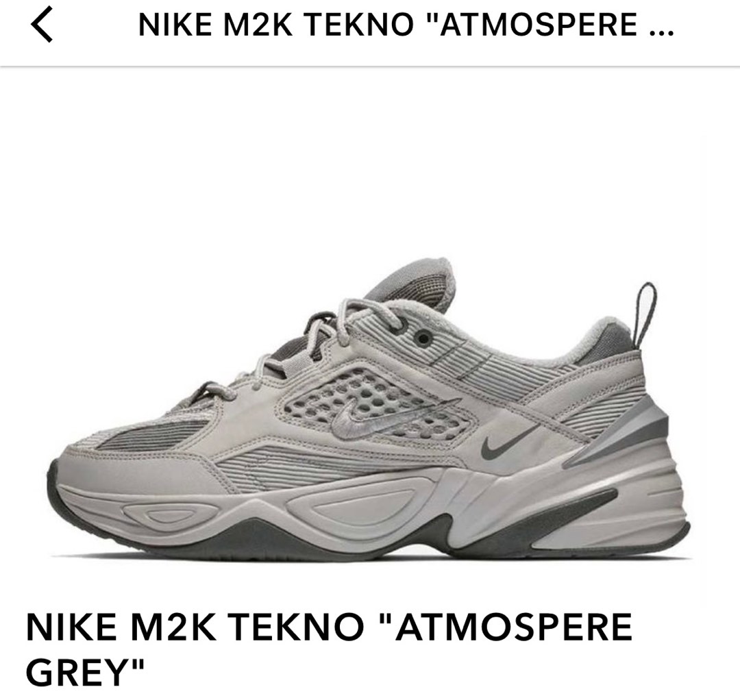 Nike tekno atmosphere grey hot sale