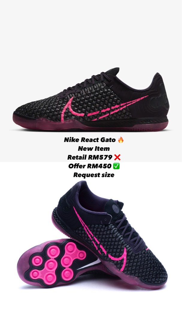 Nike world cup react new arrivals