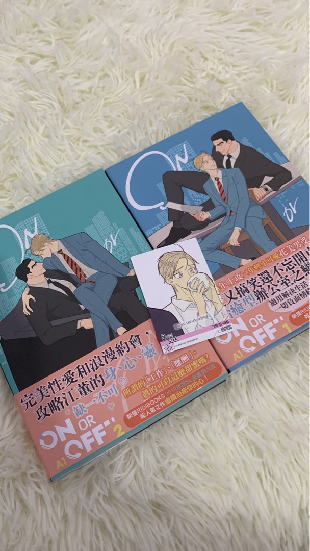 On or Off Manhwa, Hobbies & Toys, Books & Magazines, Comics & Manga on