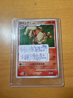 （分類：）位於 。 由 isaac805 提交（商品編號 1202177018，圖片 1）。簡介： 。