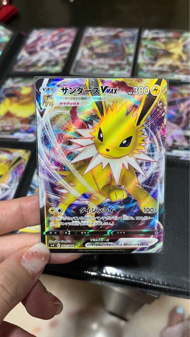 Pokmon Card - JP Jolteon VMAX, Hobbies & Toys, Toys & Games on Carousell