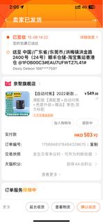 （分類：）位於 。 由 hamrab 提交（商品編號 1202101722，圖片 1）。簡介： 。