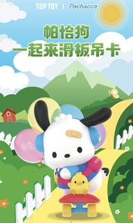 （分類：）位於 。 由 kellymwww 提交（商品編號 1202109295，圖片 1）。簡介： 。