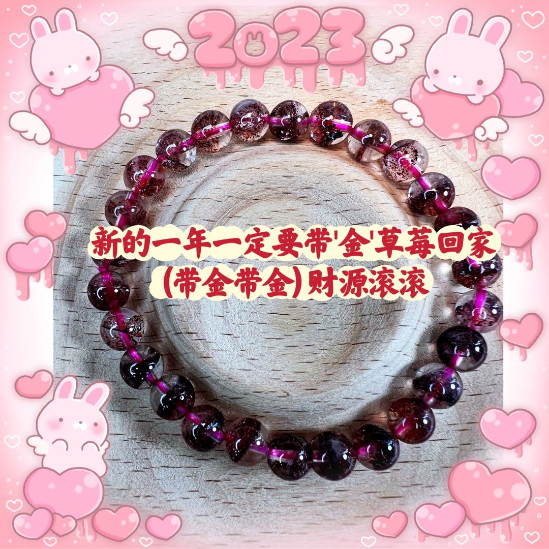 Strawberry Quartz wearing golden strawberry crystal ornaments can