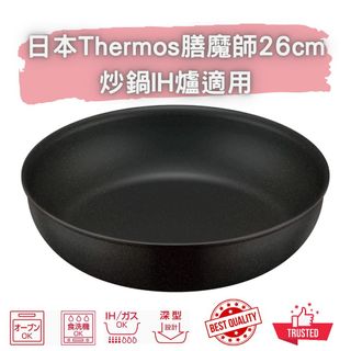 In stock 🐻 Thermos Wok de 26 cm, negro, compatible con inducción – Serie de sartenes desmontables Thermos – Regalo navideño