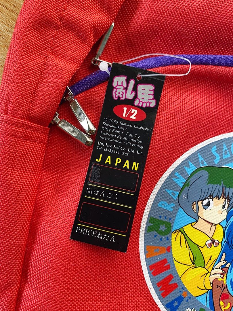 Vintage Ranma 1/2 - Backpack Anime bag- By Animation International/Plaything  Japan (1989), Hobbies & Toys, Memorabilia & Collectibles, Fan Merchandise  on Carousell