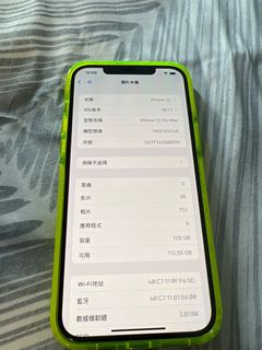 （分類：）位於 。 由 chanson3222 提交（商品編號 1202306076，圖片 1）。簡介： 。