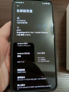 （分類：）位於 。 由 chuk2019 提交（商品編號 1202358689，圖片 1）。簡介： 。