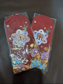 2023 angbao red packet red packets