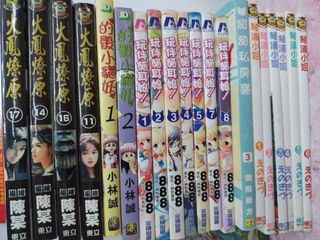 （分類：）位於 。 由 comics_library 提交（商品編號 1202455299，圖片 1）。簡介： 。