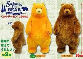 30 EACH AMUFUN Amuse Salmon The Bear Grizzly Bears Large Plush Gift Toy Hobbies Toys Toys Games on Carousell