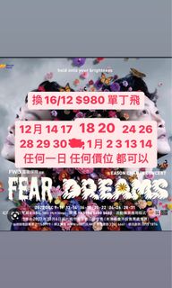 （分類：）位於 。 由 wkc0101 提交（商品編號 1202299518，圖片 1）。簡介： 。