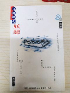 （分類：）位於 。 由 kpc8888 提交（商品編號 1202318480，圖片 1）。簡介： 。