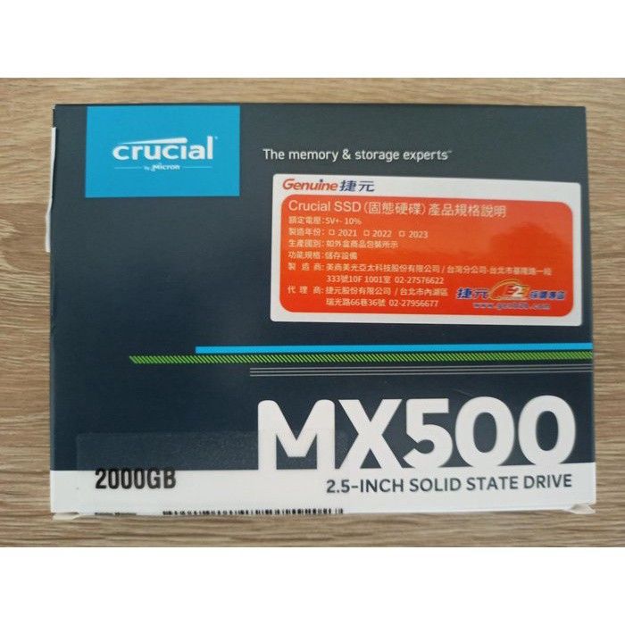 全新~ 美光2TB SSD MX500 SATAⅢ 固態硬碟MX500 2TB 2000GB SATA3 快速