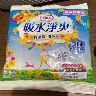由 _nancy_ (刊登 ID 1202291198，圖片 1) 提交，位於 的 (類別：)，說明：。
