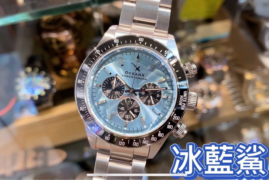 Ocean x chronograph deals