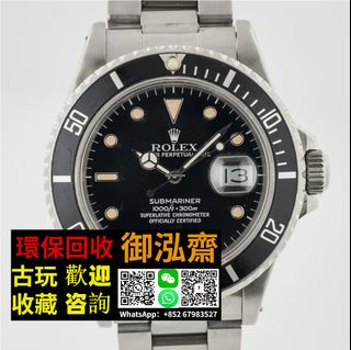 （分類：）位於 。 由 yuhongzhai 提交（商品編號 1202341553，圖片 1）。簡介： 。