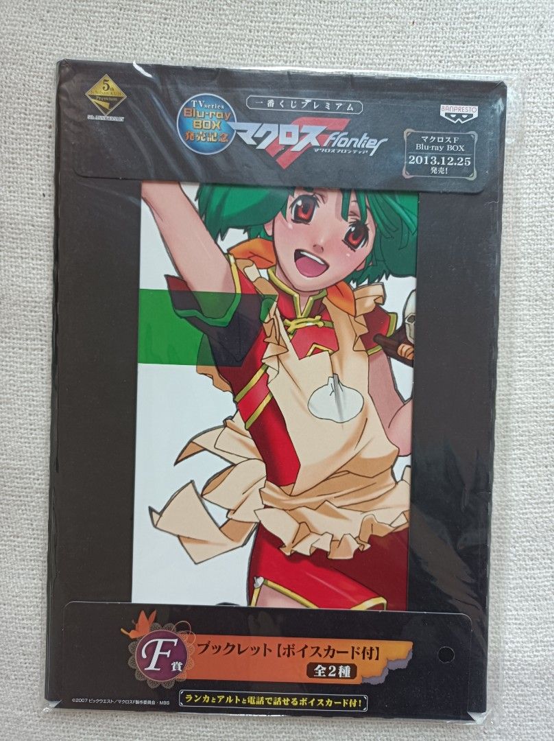 超時空要塞マクロスⅡ Blu-ray Box ブルーレイ | indiamigrationnow.org
