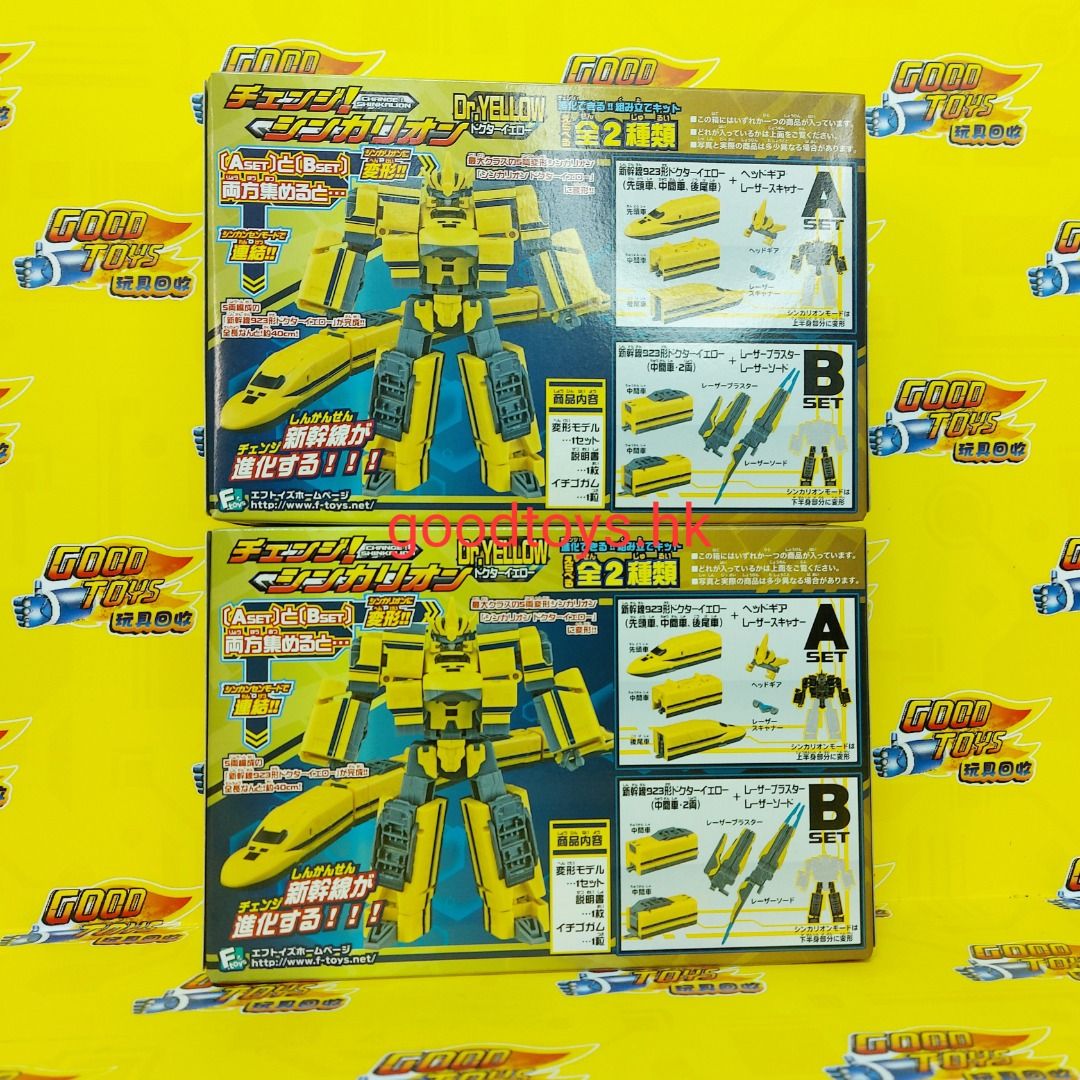 全新未開封F-TOYS 新幹線戰士SHINKALION DR.YELLOW 黃博士號黃