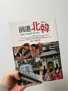 （分類：）位於 。 由 iamjustsomeone 提交（商品編號 1202424642，圖片 1）。簡介： 。