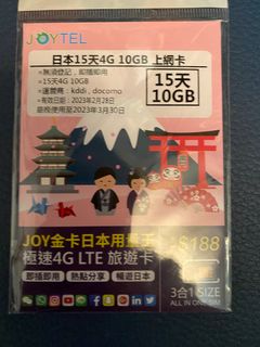 （分類：）位於 。 由 milkcatcat 提交（商品編號 1202409835，圖片 1）。簡介： 。