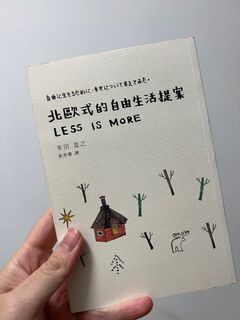 （分類：）位於 。 由 iamjustsomeone 提交（商品編號 1202428889，圖片 1）。簡介： 。