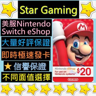 遊戲產品/儲值卡 Collection item 2