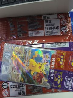 （分類：）位於 。 由 datakingsimcard 提交（商品編號 1202436430，圖片 1）。簡介： 。