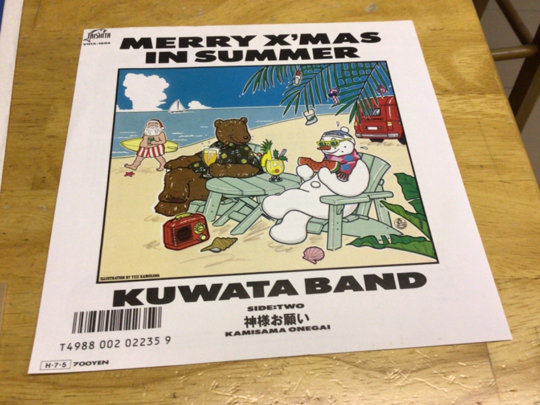 KUWATA BAND／MERRY X'MAS IN SUMMER／EP6231 - 邦楽