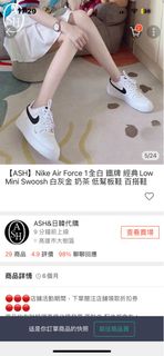 由 shine2002321 (刊登 ID 1202455633，圖片 1) 提交，位於 的 (類別：)，說明：。