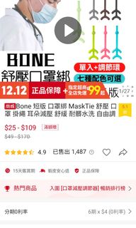 由 jay3882 (刊登 ID 1202288066，圖片 1) 提交，位於 的 (類別：)，說明：。