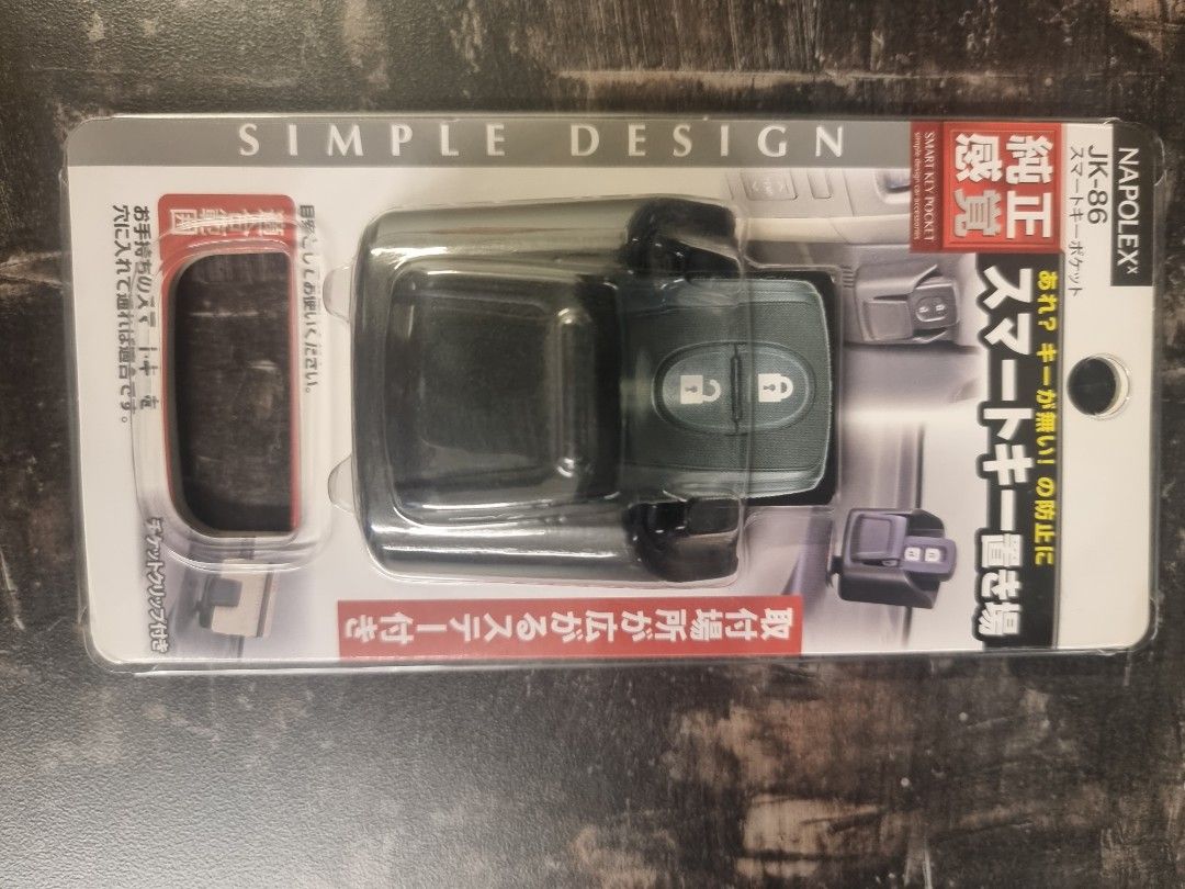 Car Remote Key Holder (MADE IN JAPAN), Car Accessories, Accessories on