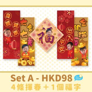 （分類：）位於 。 由 jrc2013 提交（商品編號 1202370210，圖片 1）。簡介： 。