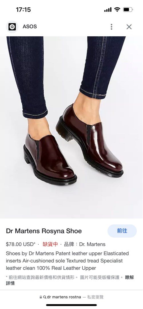 Dr martens rosyna sales