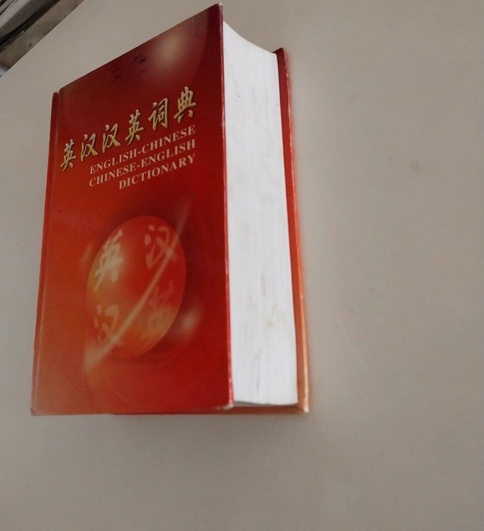 Adidas china shop in english dictionary