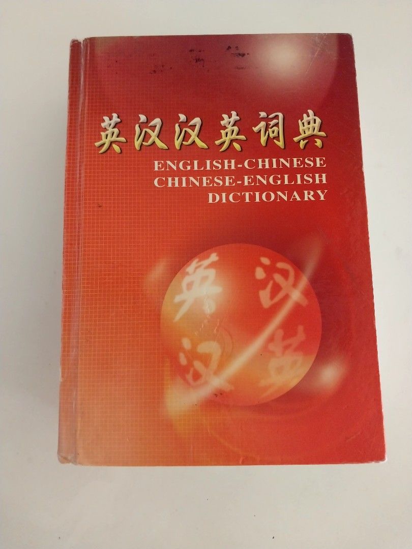 Adidas china 2025 in english dictionary